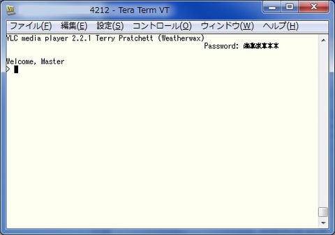 VLC Teraterm ログイン