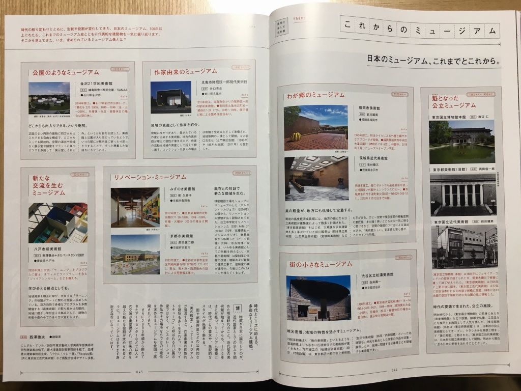 祐子 小笠原