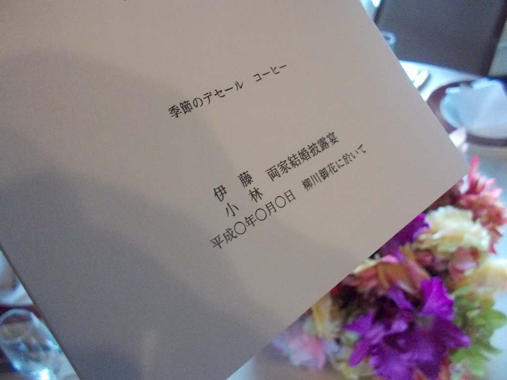 一週間 まことの一日 一週間 まことの一日