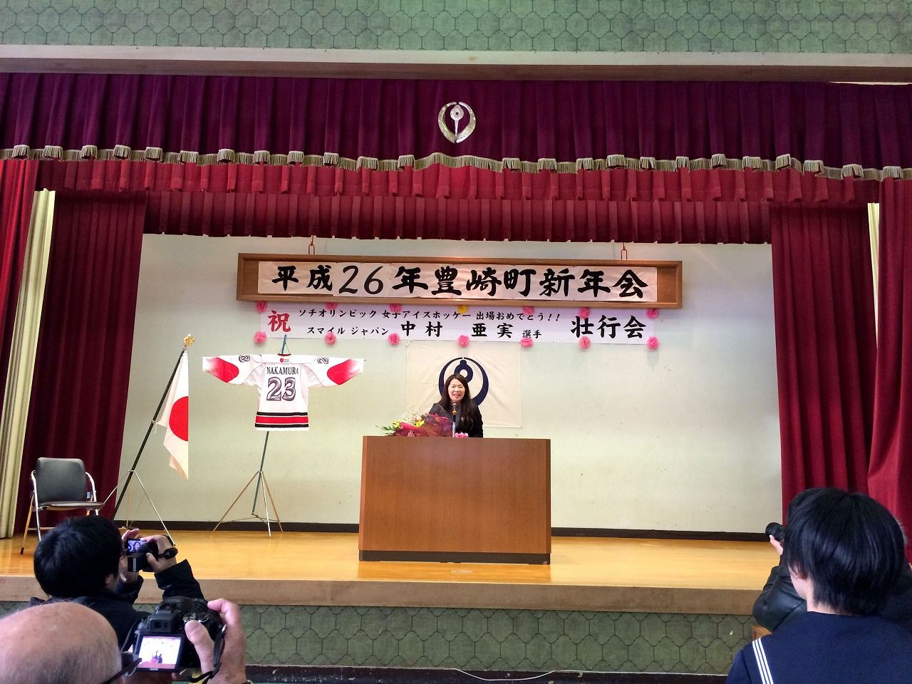 亜実選手の作文 まことの一日