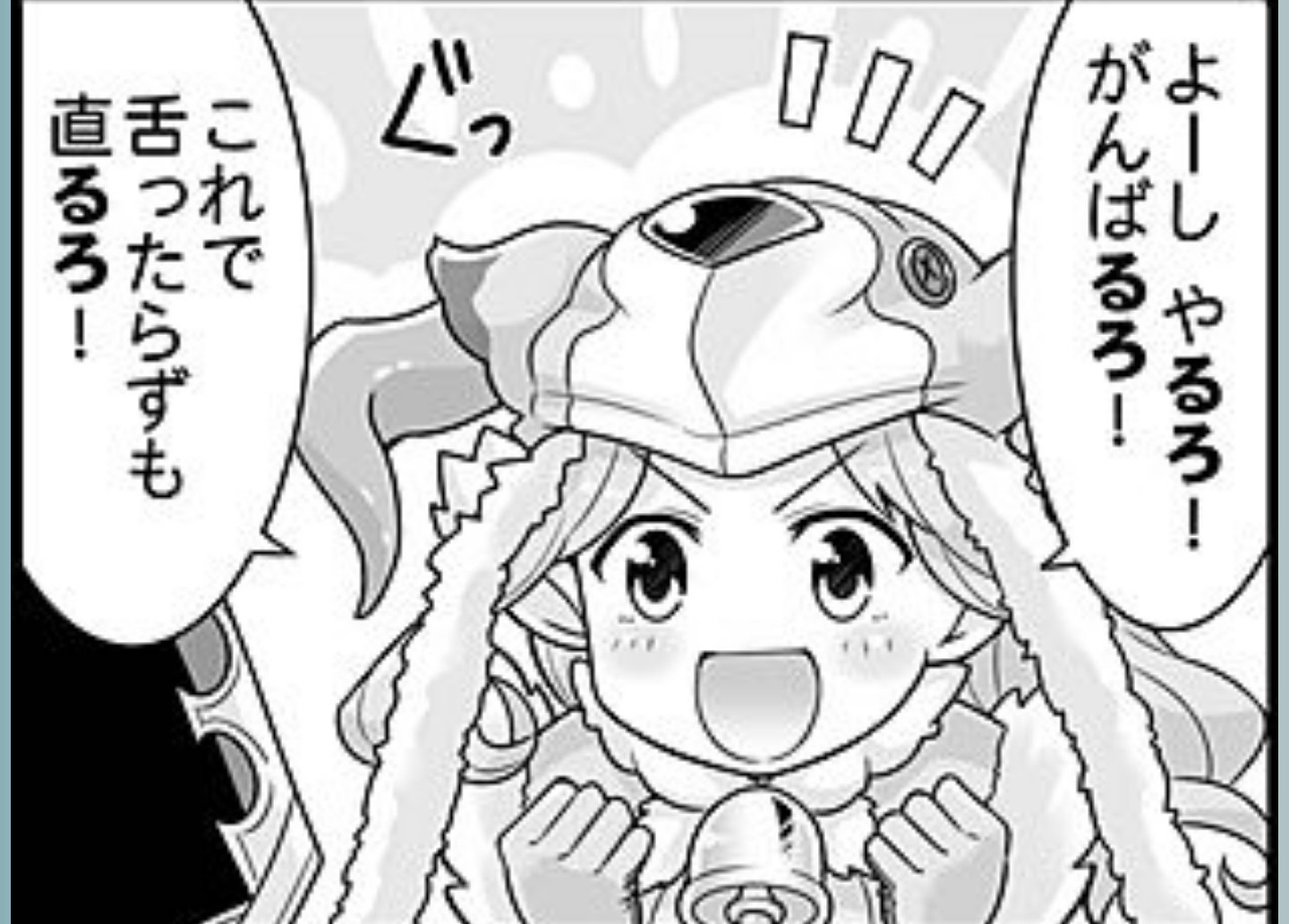 グラブル 好きなキャラランキングベスト10 Sr編 粉ガブリアスの回避理論 グラブル 好きなキャラランキングベスト10 Sr編 粉ガブリアスの回避理論