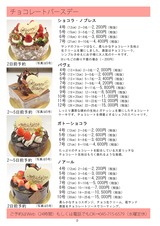 Birthdaycolection5(2-5)2
