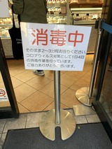 7FCDE28A-B00A-4BE0-A96D-DC101FD9D93F