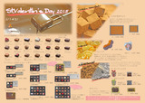 ヴァレンタイン2015表
