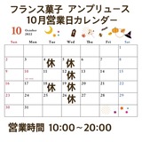 9B3A9BBD-A835-44CD-892E-F16C0F0624BC