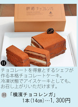 ギフトH