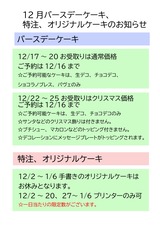 B9F2B091-D8A8-4895-8213-7CFD4227603D
