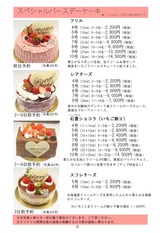 BirthdayColection(3-4)