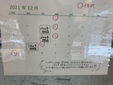 67A244AB-AF72-46E5-9573-0A01DC23A7D5