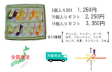 涼2のコピー