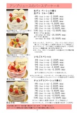 Birthdaycolection5(1-6)