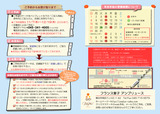 クリスマス2019表