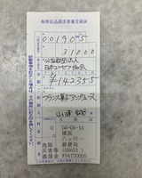 3E6D2A97-B7D0-48F2-B9F8-B38D5DC9DAEF