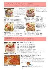 Birthdaycolection5(2-5)