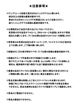 オンライン仮装大賞2020裏