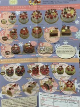 2BFE43F5-E00C-4007-804C-398773AB660A