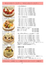 BirthdayColection(3-4)2