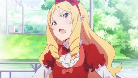 エルフ先生9