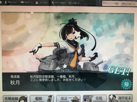 blog 020