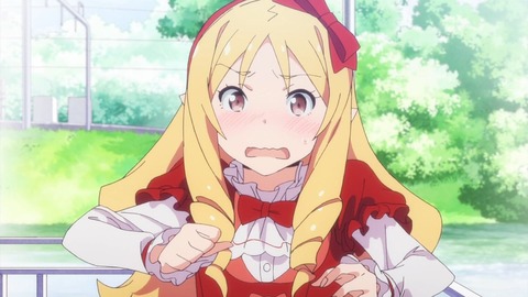 エルフ先生1