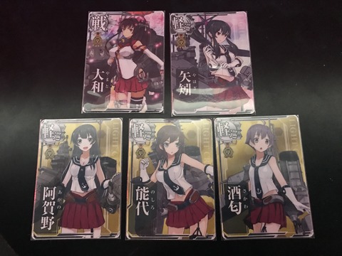 blog 028