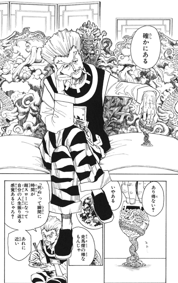 ハンターハンター 不可避の速攻である ゴンは思った 外国人 ｗｗｗ 2ちゃんねるまったりまとめ