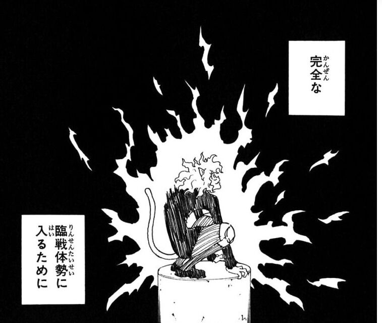 今の ハンターハンター強さランク 遂に完成する 2ちゃんねるまったりまとめ