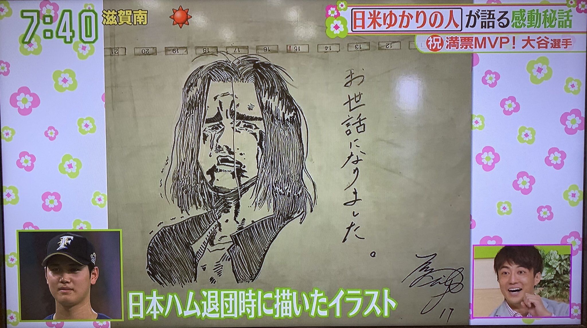 大谷翔平さん 好きな漫画はmajor 藤浪晋太郎さん 好きな漫画はスラムダンク 2ちゃんねるまったりまとめ