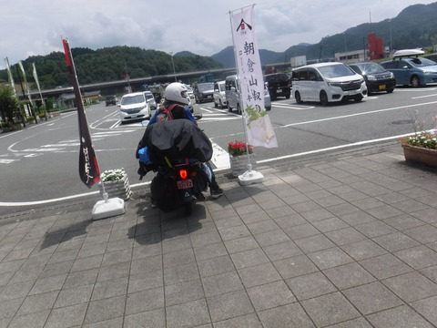 DSCF6979