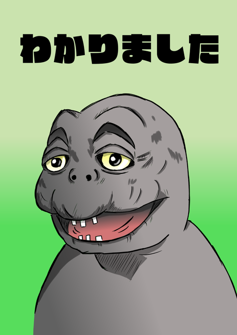 ミニラ まこ屋 仮