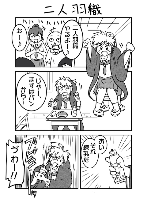 市松大コマ17 完成サイズ