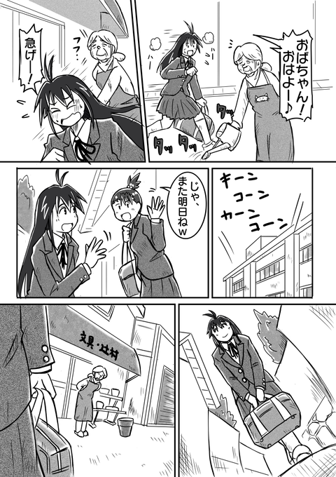 文具屋 2完成サイズ