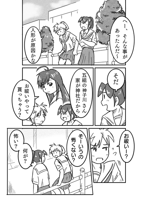 市松57完成サイズ