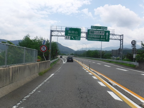 DSCF6977