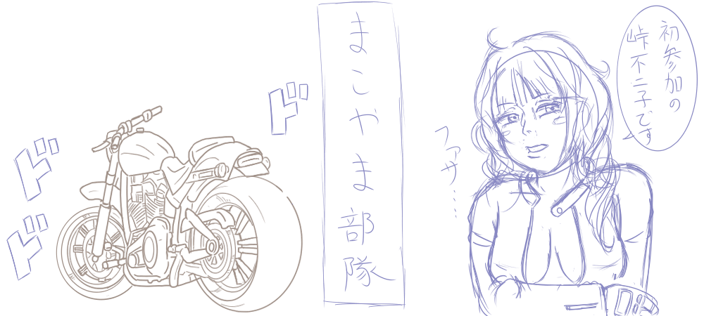 偏見なんだが まこ屋 仮 偏見なんだが まこ屋 仮