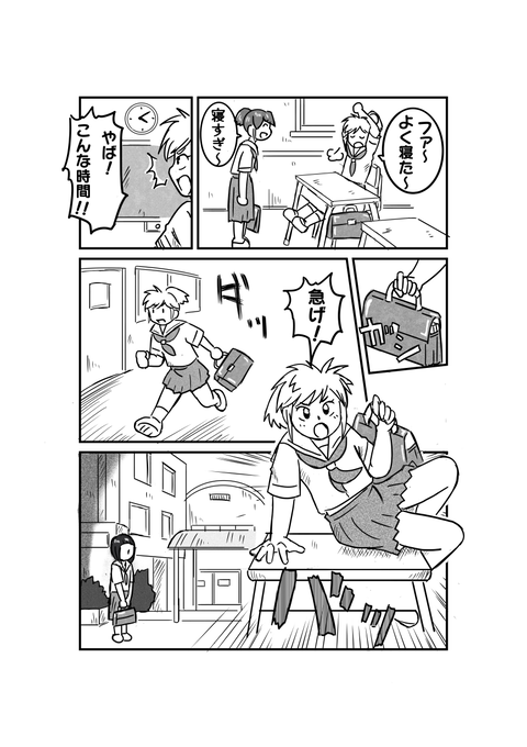 漫画2完成サイズ