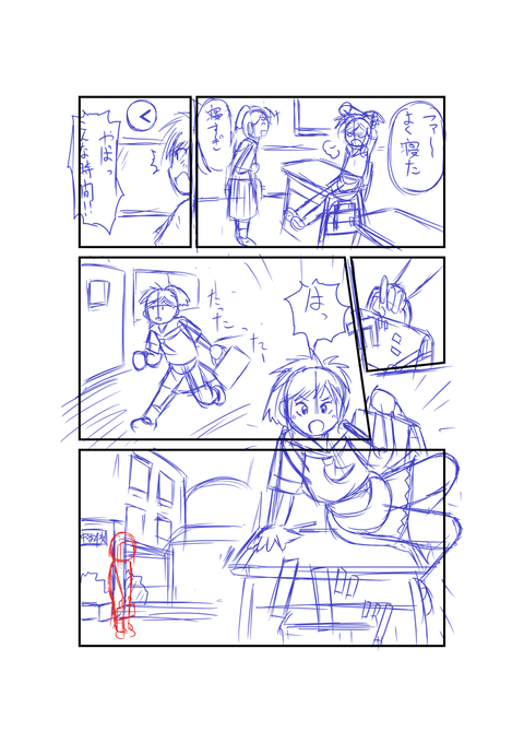 漫画2コマ試しサイズ