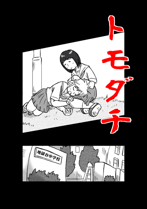 市松扉絵7サイズ