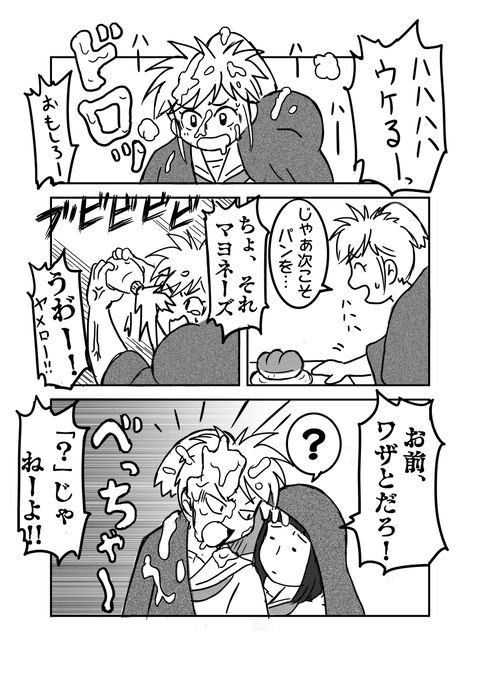 市松17大コマ 2サイズ