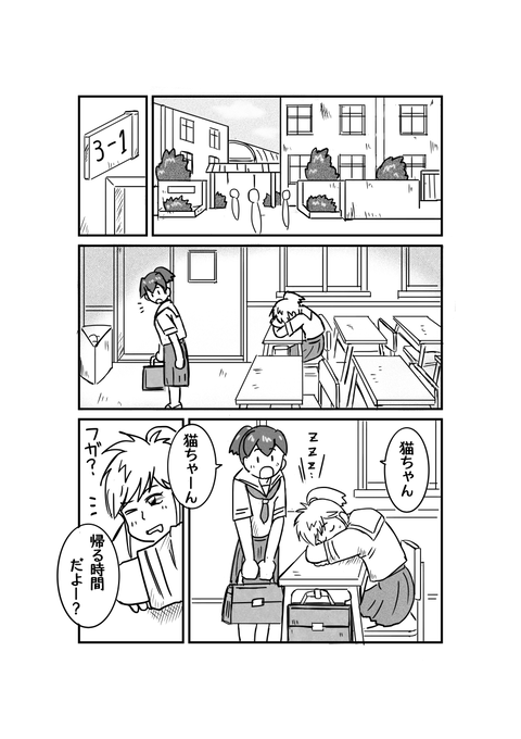 漫画1完成サイズ
