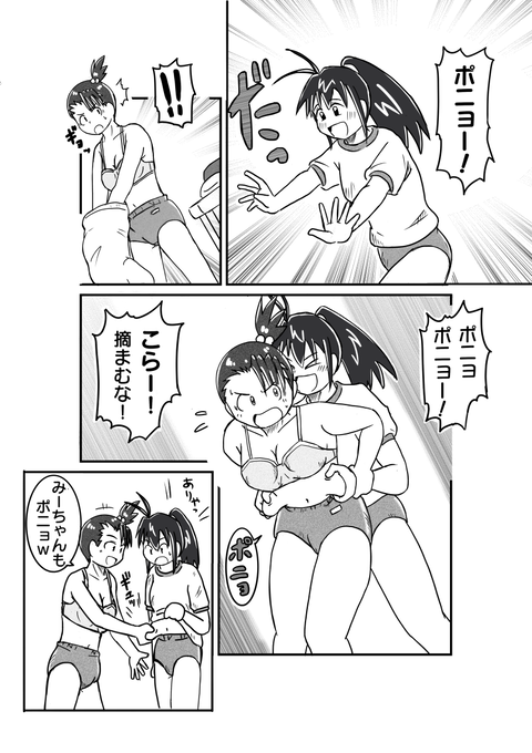 百合まん16完成サイズ