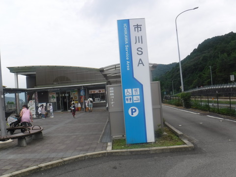 DSCF6975