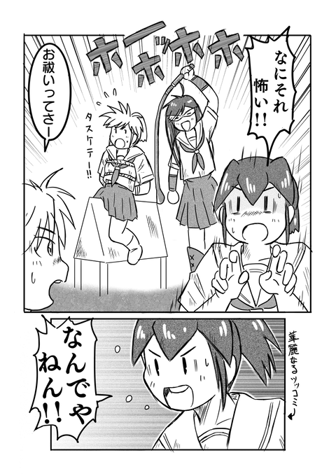 市松58完成サイズ