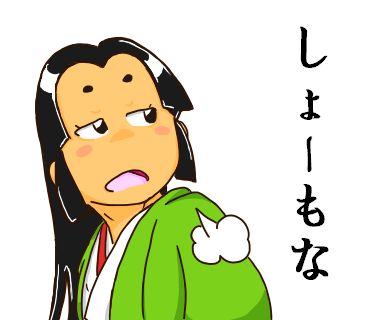 そらあかんわな まこ屋 仮