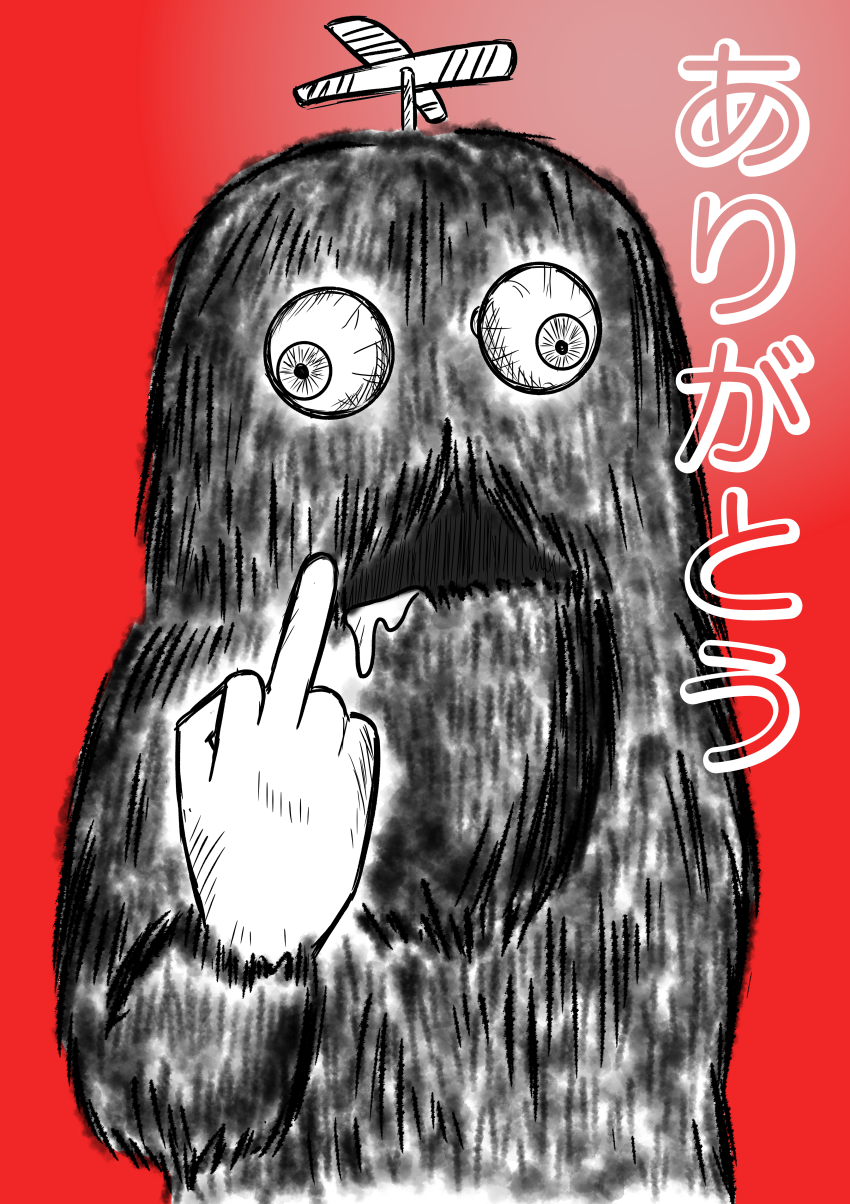 漫画とイラスト まこ屋 仮