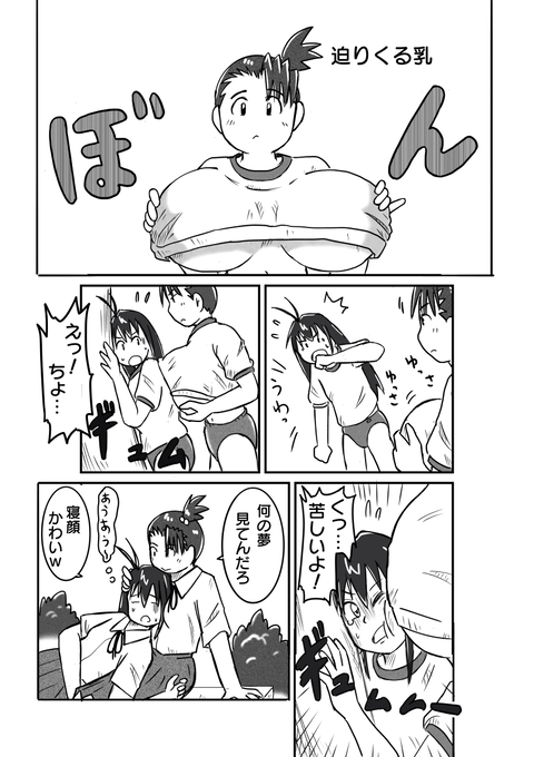 百合まん15完成サイズ