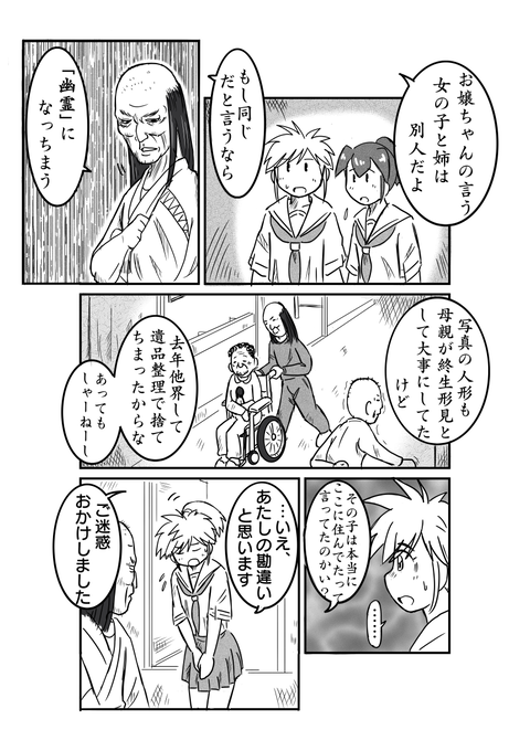 市松55完成サイズ