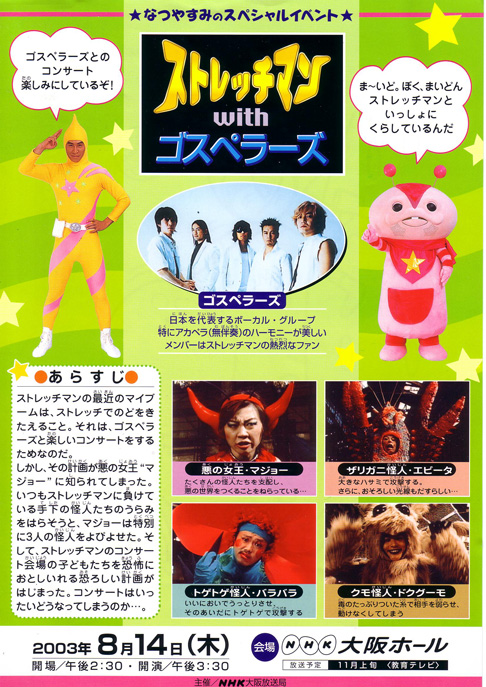 ヒーロー ん 虚往実帰