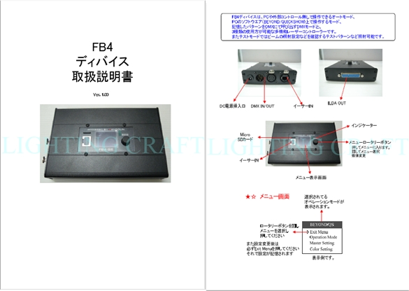 FB4sample