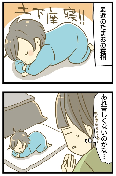 F0C2AC94-475B-45EB-8710-FE350232D745
